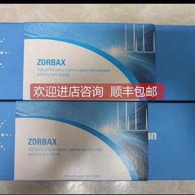 询价安捷伦 封液相色谱柱 993967-902 XDB- C18 4.6150mm G