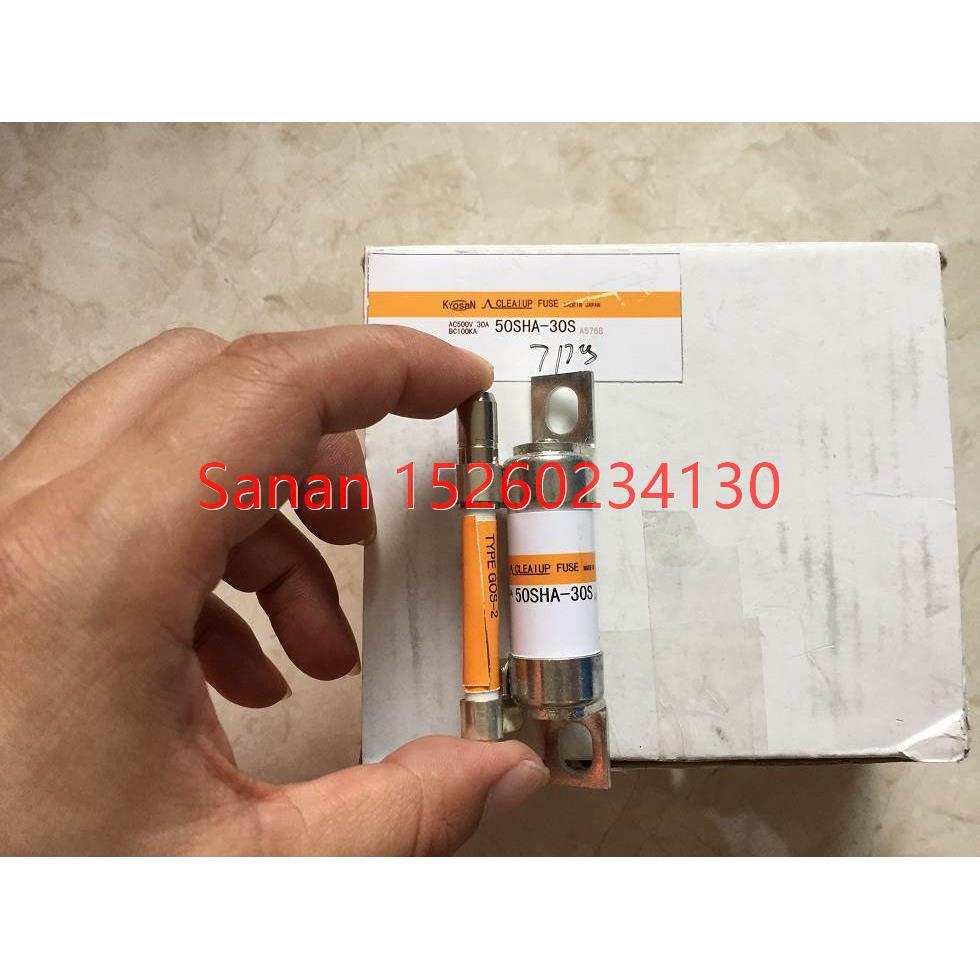 议价50SHA-30S 另50SHA-60S 京山 kyosan 熔断器