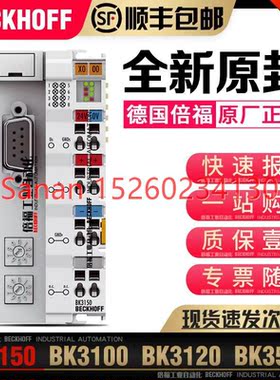 议价Beckhoff倍福 BK3150 BK3100 BK3110 BK3120 BK3520 总线耦合