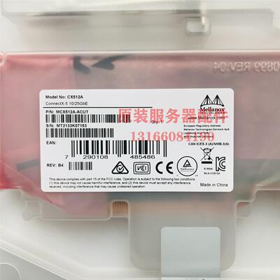 议价 迈络思 MCX512A-ACAT MCX512A-ACUT connectx-5 10/25G 网卡