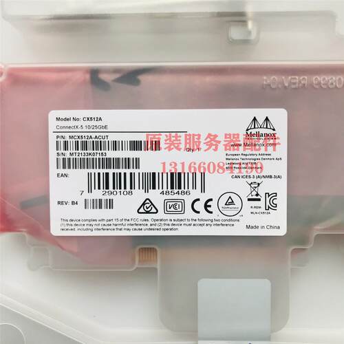 议价 迈络思 MCX512A-ACAT MCX512A-ACUT connectx-5 10/25G 网卡