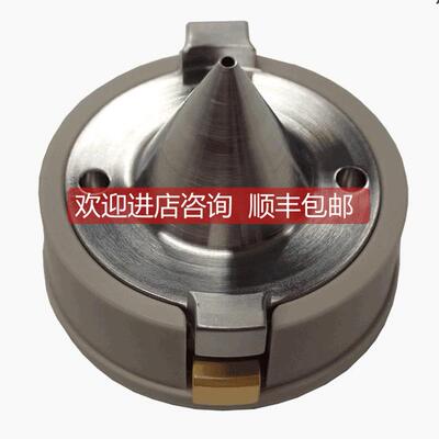 询价珀金埃尔默大截取锥 N8160120用于NexION 5000级撇油器锥体