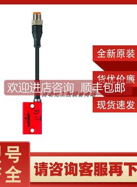 询价CES-I-AP-M-C04-USI-117323安士能euchner接触式安全开关