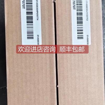 询价汇川触摸屏IT7070T问