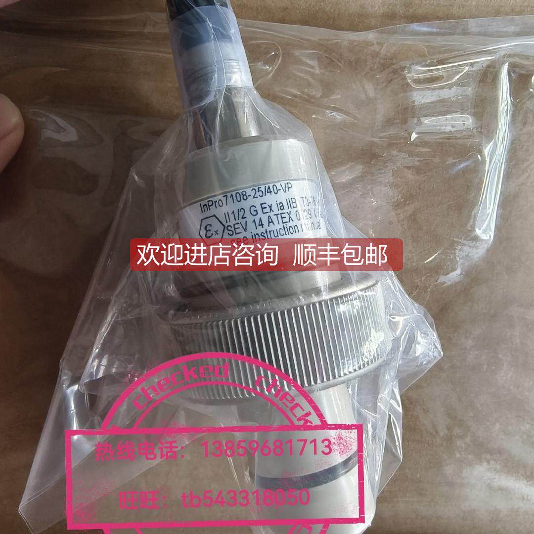 询价梅特勒电极inlab 731-ISM 30014092探头58031415 52002004