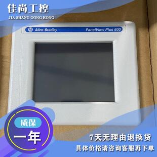 K10C4A9 2711P B10C4D9 触摸屏 议价AB