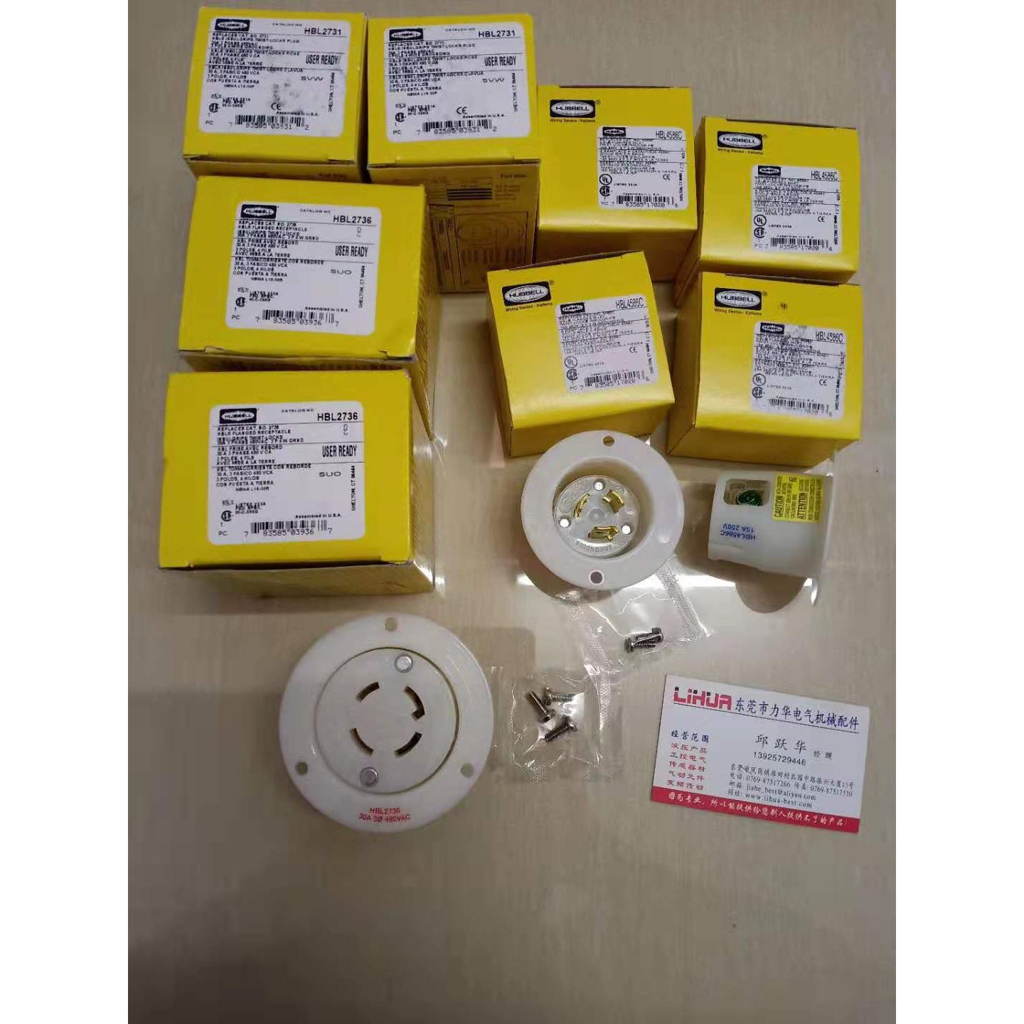 议价HUBBELL插头HBL7314C HBL4586C HBL2350 HBLAC1 HBL2311