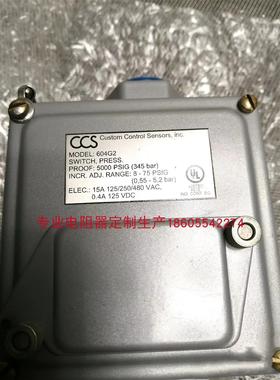 议价CCS薄膜型压力开关 604G2 5000PSIG345 bar)