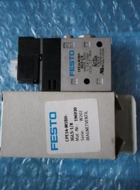 议价FESTO 费斯托 电磁阀CPE14-M1BH-3OL-1/8 196931