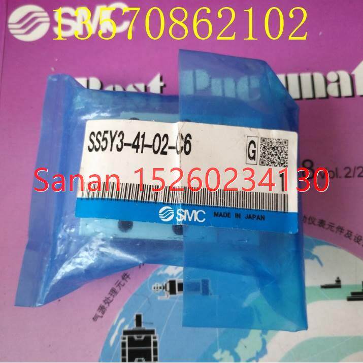 议价SMC汇流 集装 SS5Y3-41-02-C6