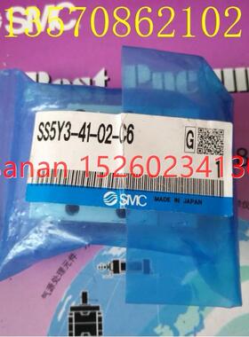 议价SMC汇流 集装 SS5Y3-41-02-C6