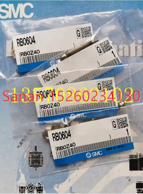 议价SMC 液压缓冲器 RB0604