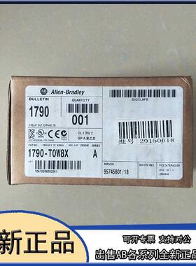 议价1790-8BV8VX Allen-Bradley 模块 17908BV8VX