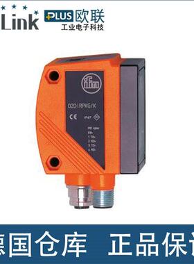 议价易福门电子传器 IFM O2D220 物体识别传器
