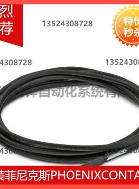 议价Phoenix contact天线电缆 RAD-PIG-RSMA/N-2 - 2903265