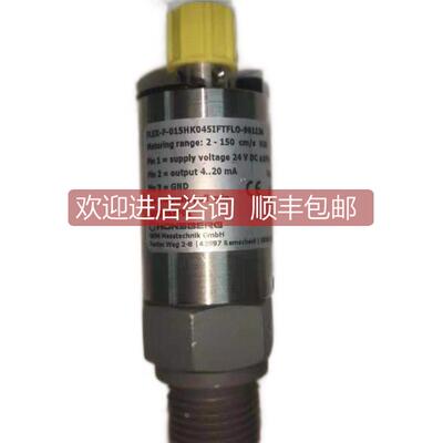 询价Honsberg VR-010GR007-87流量传器GO PR1-1F11Q3G114减压阀