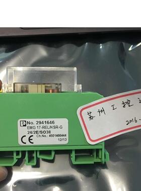 议价菲尼克斯EMG17-REL/KSR-G24/2E/SO38 2941646 S038