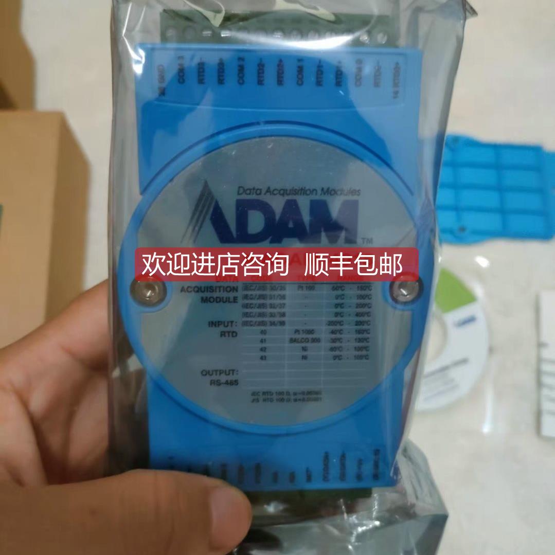 询价研华ADAM-4015 6路热电阻模块Modbus ADAM-4015-CE