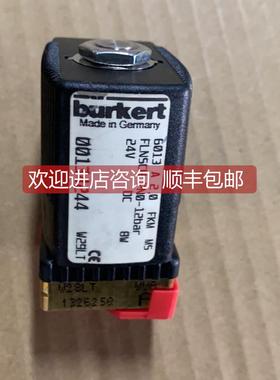 询价burkert 6013A 2.0 00134244 电磁阀