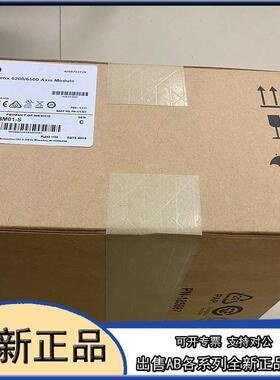 议价2094-BM01-S ab Allen-Bradley 伺服驱动器 2094BM01S