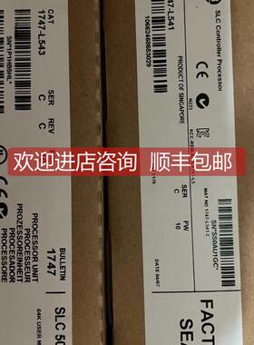 询价AB模块 1747-L541 C版本问