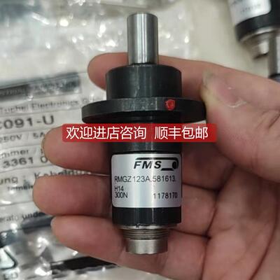 询价FMS RMGZ123A.581613.H14 张力变送器开方机切片机
