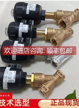 询价burkert2000宝德气动阀 00007225 00183288 00154678 0017867