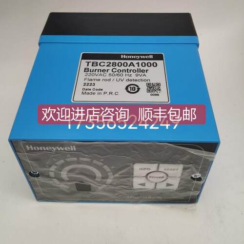 询价控制器TBC2800A1000TBC1800A1011代RA890G1