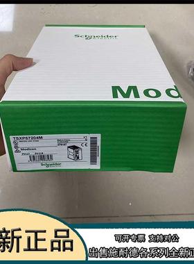 议价TSXCTY4A  接线基座 TSXCTY4A