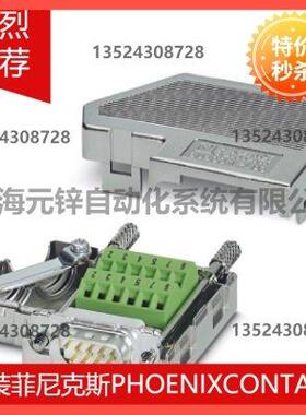 议价D-SUB总线连接器 - SUBCON-PLUS M2 - 2761839