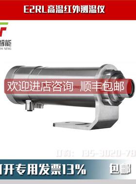询价EF1RL-F2-0-1-0-05BL单双色红外测温仪