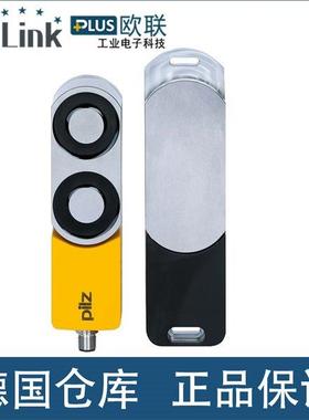 议价皮尔兹电子模块PILZ PSENsl1.0p1.1 # 570603 防护门