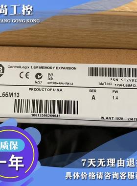 议价1756-L55M13 ControlLogix Logix5555控制器 1756L55M13