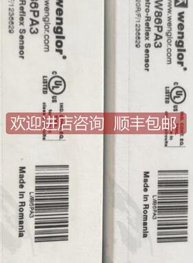 询价Wenglor威格勒LW86PA3问