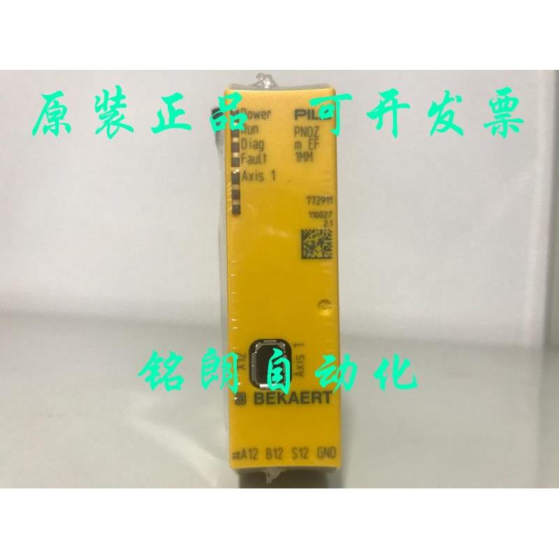 议价皮尔兹PILZ PNOZ M EF 1MM BEKAERT 772911 电子元器件市场 其它元器件 原图主图