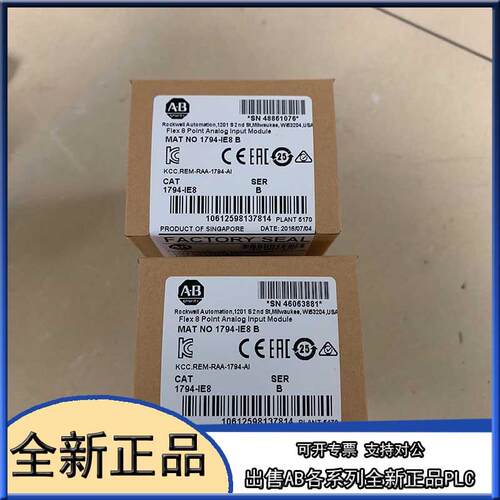 议价1794-IH16 ab Allen-Bradley FLEX I / O输入 模块