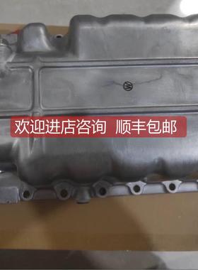 询价3JH25A 30A 油底壳 129170-01701洋马 YANMAR