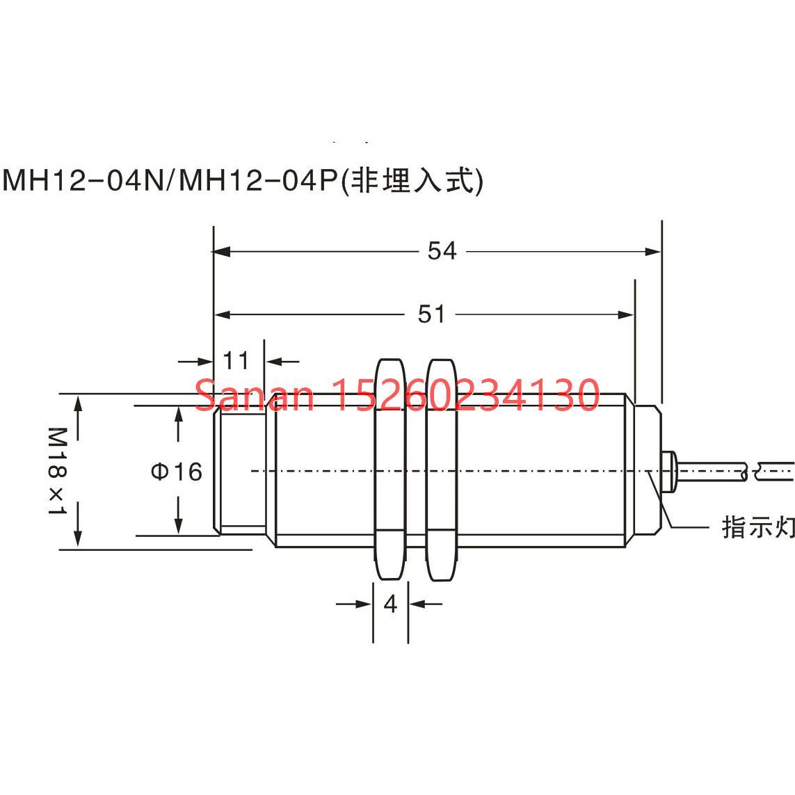 议价合熠接近传器MH12-04N