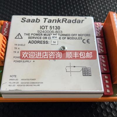 询价Saab IOT 5130 9240006-803 模块