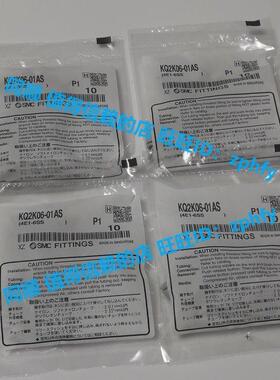 议价SMC 接头 KQ2K06-01AS