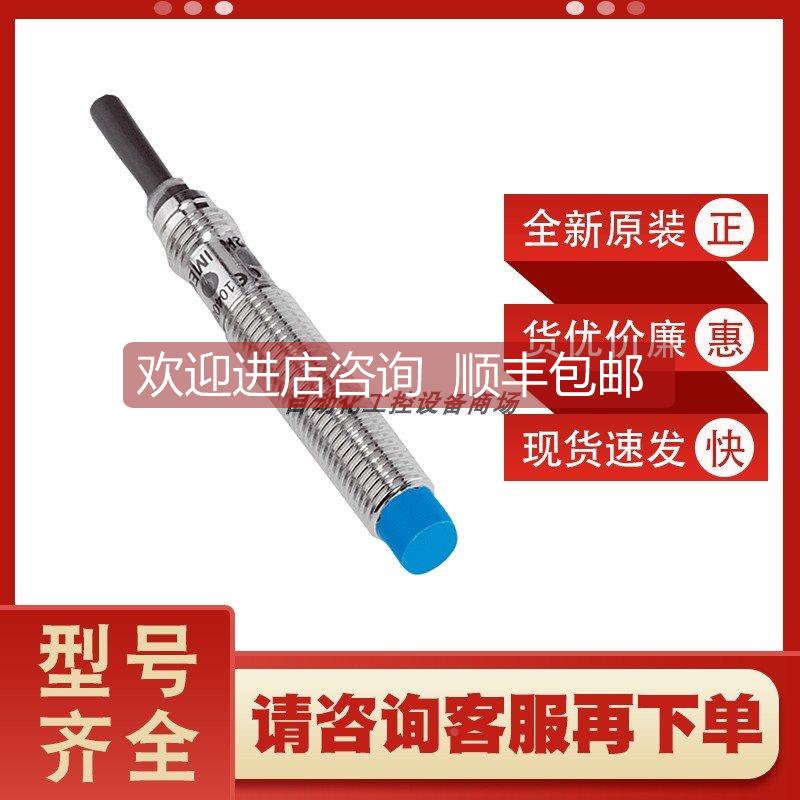询价IME08-1B5NSZW2S西克sick传器接近传1040848