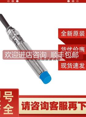 询价IME08-1B5NSZW2S西克sick传器接近传1040848