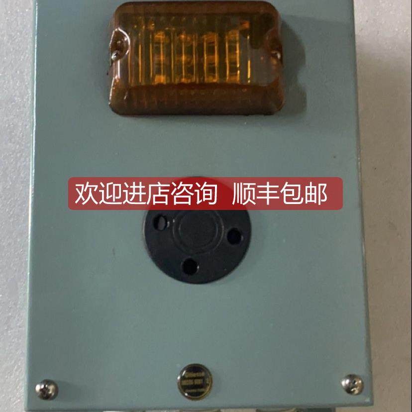 询价IMCOS 6081/2 声光报警器