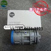 议价芬兰5L灰水阀 5980914