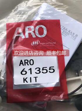 询价英格索兰61355