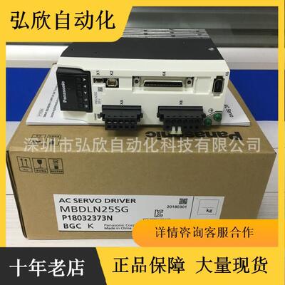 议价伺服电机MBDHT2510E -A5系列放大器