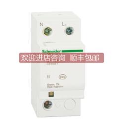 询价 iPRU 40 4P A9L040400
