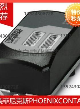 议价FL WLAN 2100 - 2702535菲尼克斯线模块