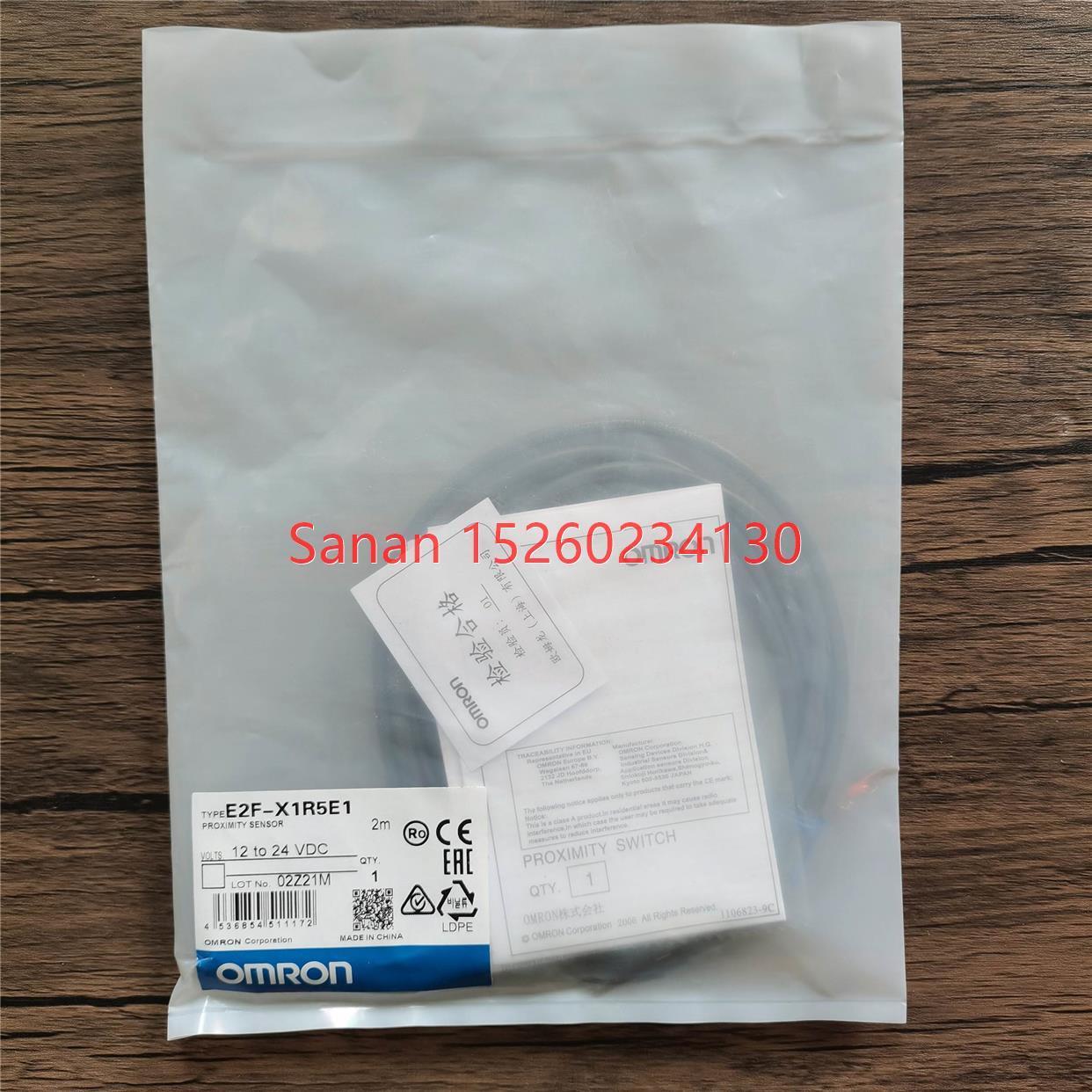 议价封 E2F-X1R5E1 接近开关