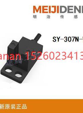 议价SY-307N-W SY-307NA-W明治/MEIJI传器